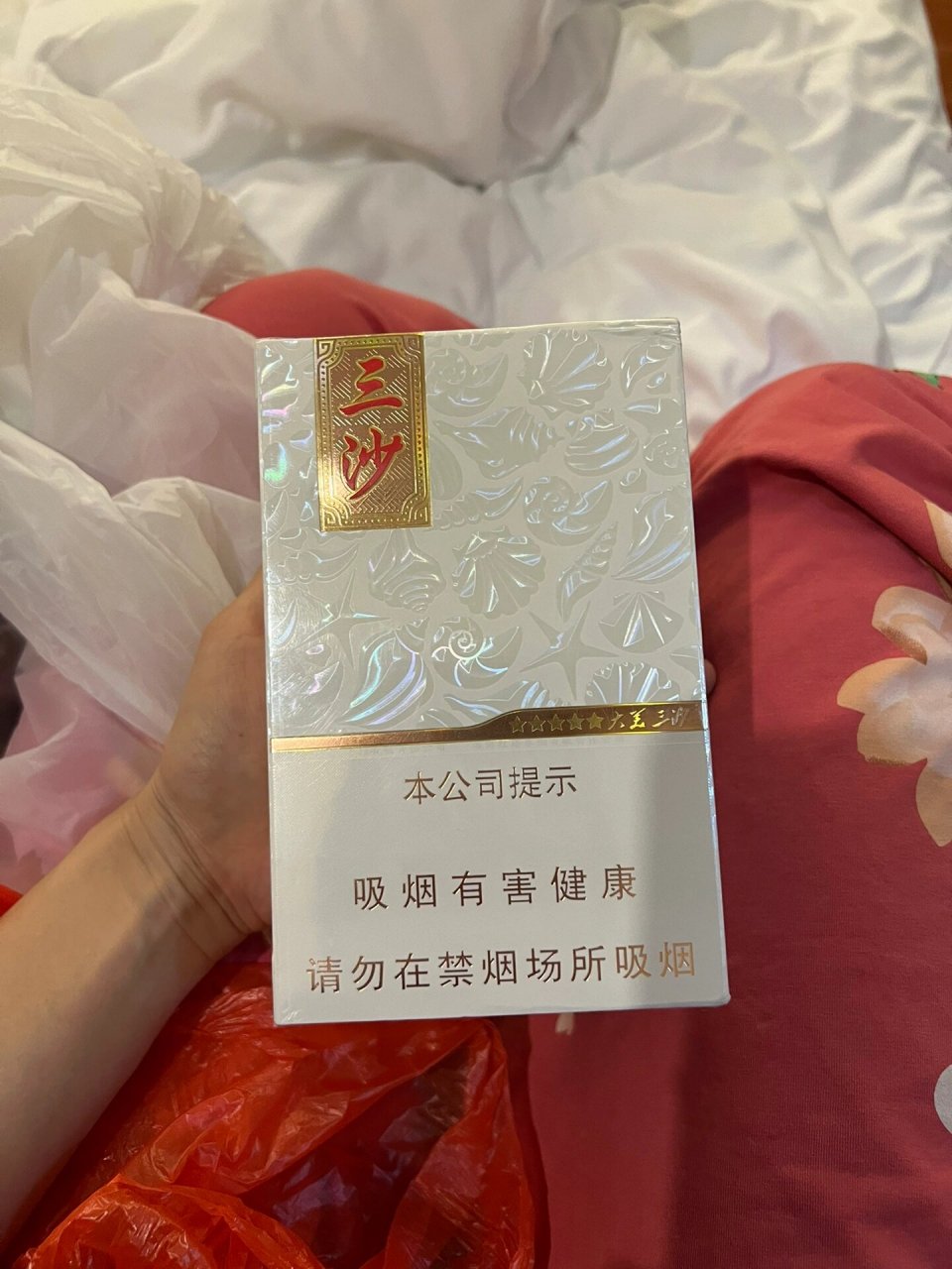 三沙这个烟小小的盒子多少钱一条? 多少钱一条中支的,盒子很小!