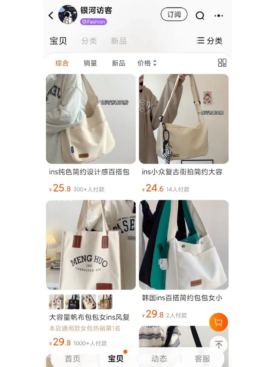 医学僧作证 蓝色生s恋都可以装的进去!