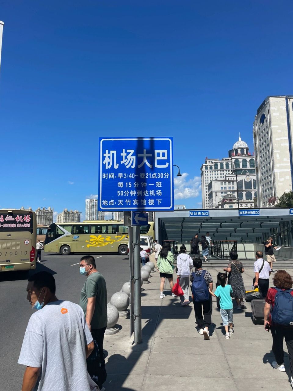 哈尔滨站从南边出来就可以坐机场大巴了 哈尔滨站从南边出来就可以坐