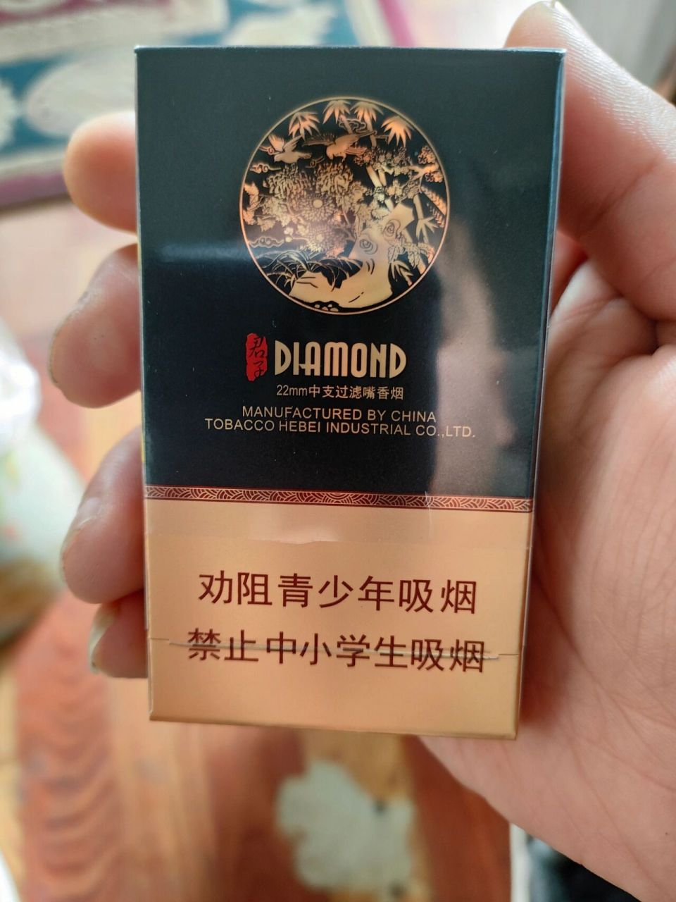 这是啥烟 今天别人给了一盒烟,我也不知道是什么烟,也不知多钱,有知道