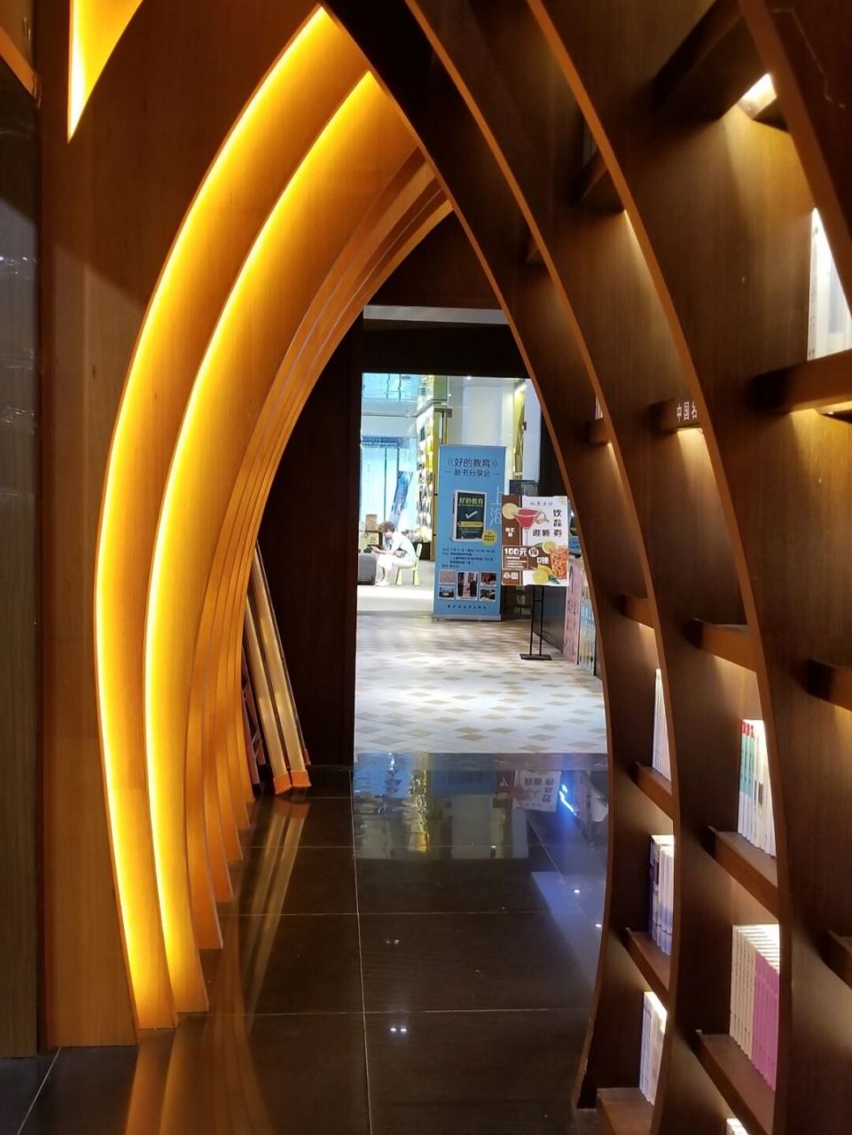 上海|最美网红书店——钟书阁(绿地缤纷城) 上海目前有3家钟书阁,而
