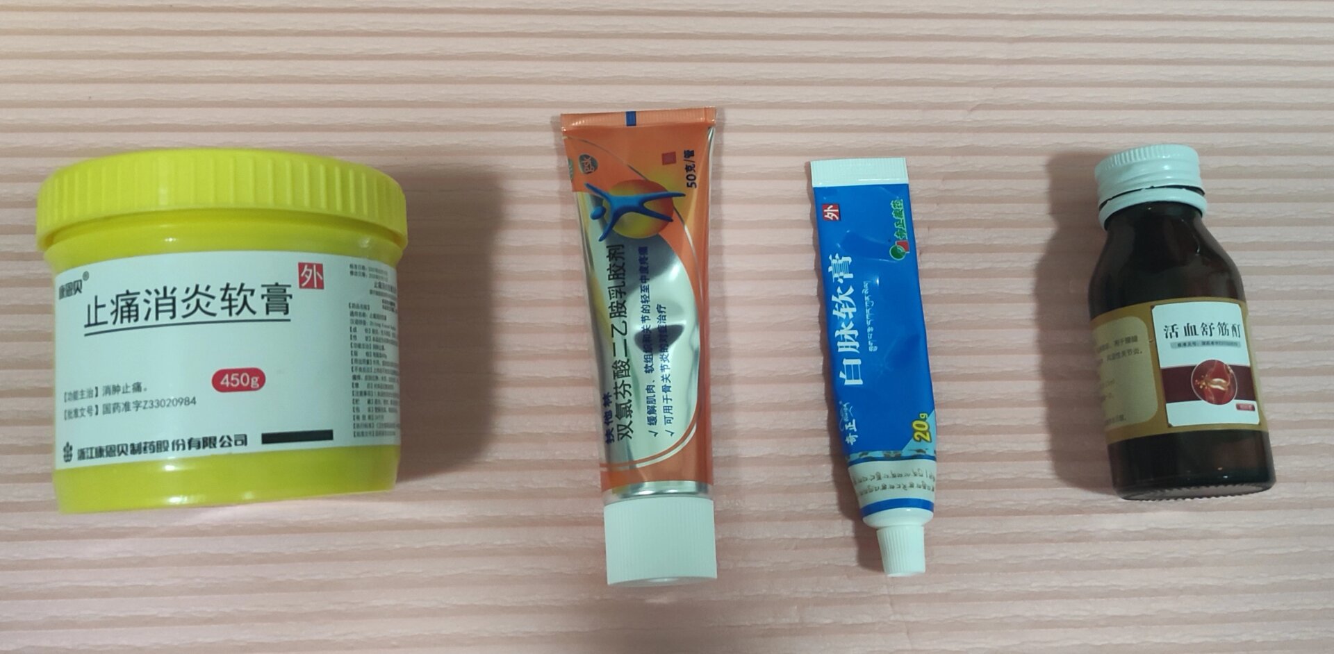 康恩贝止痛消炎软膏,这个药是在医院康复科住院期间开给我的,每天用用