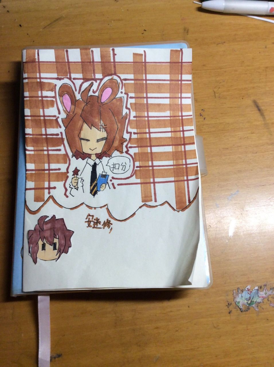 自制凹凸世界手账本自制