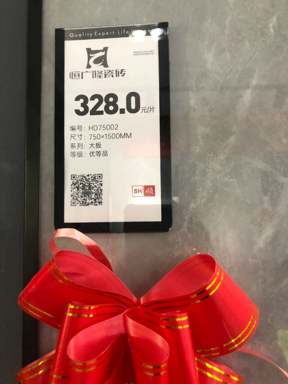 喜力瓷砖和恒广隆瓷砖哪个好