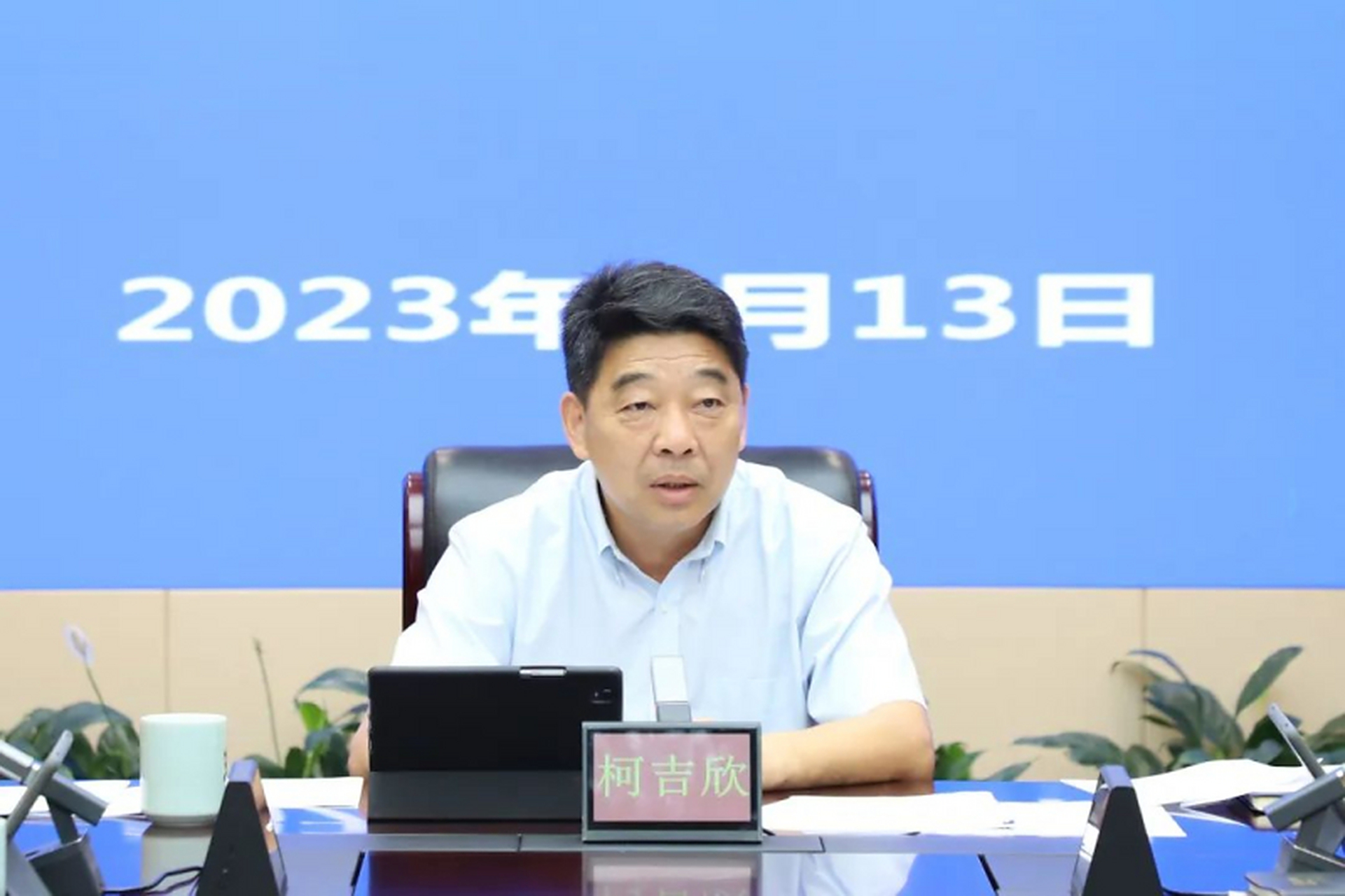 【#柯吉欣任浙江省人民政府副省长#】7月28日上午,浙江省十四届人大