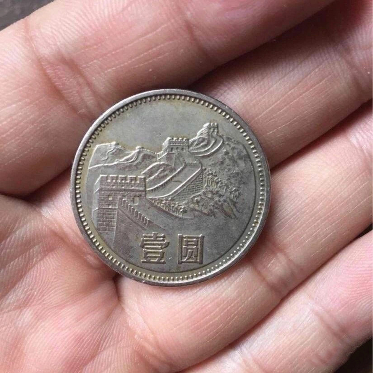 一元硬币也值钱,最高可达30万一枚!