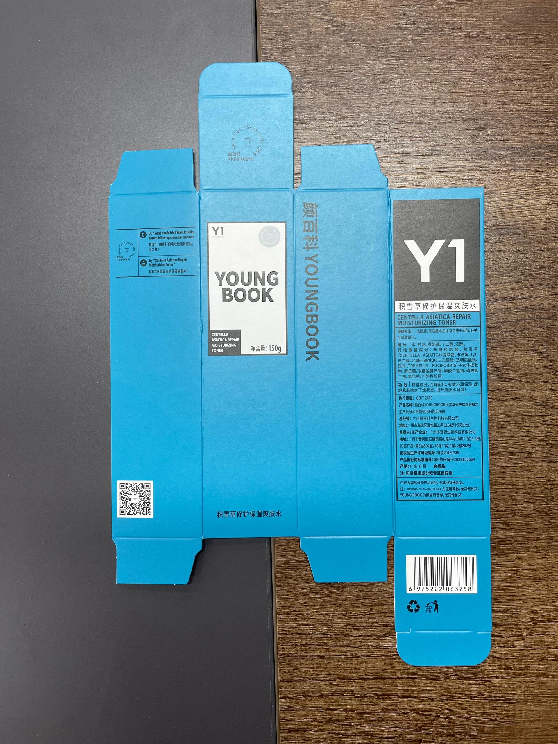 彩盒|白卡粗面印刷