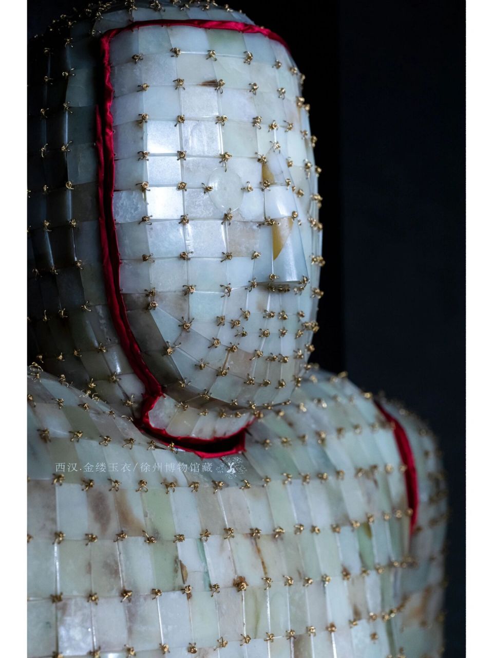 金缕玉衣 	 1995年徐州狮子山西汉楚王墓出土.