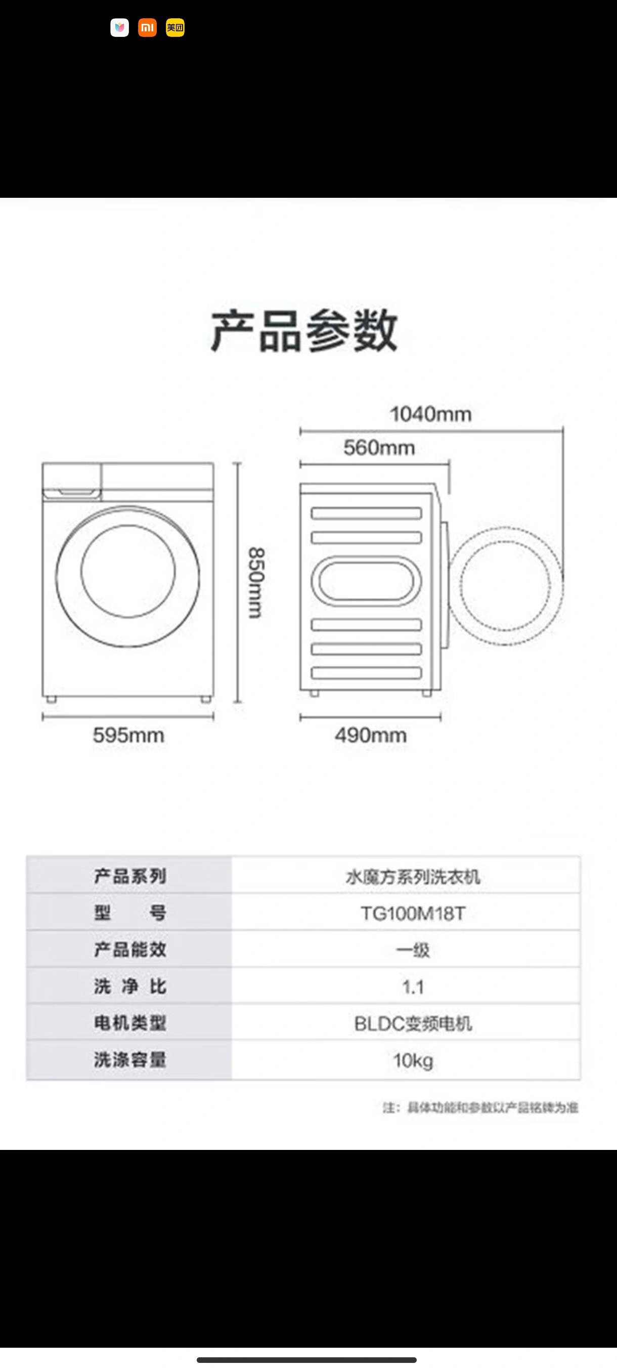 小天鹅洗衣机脱水图解图片