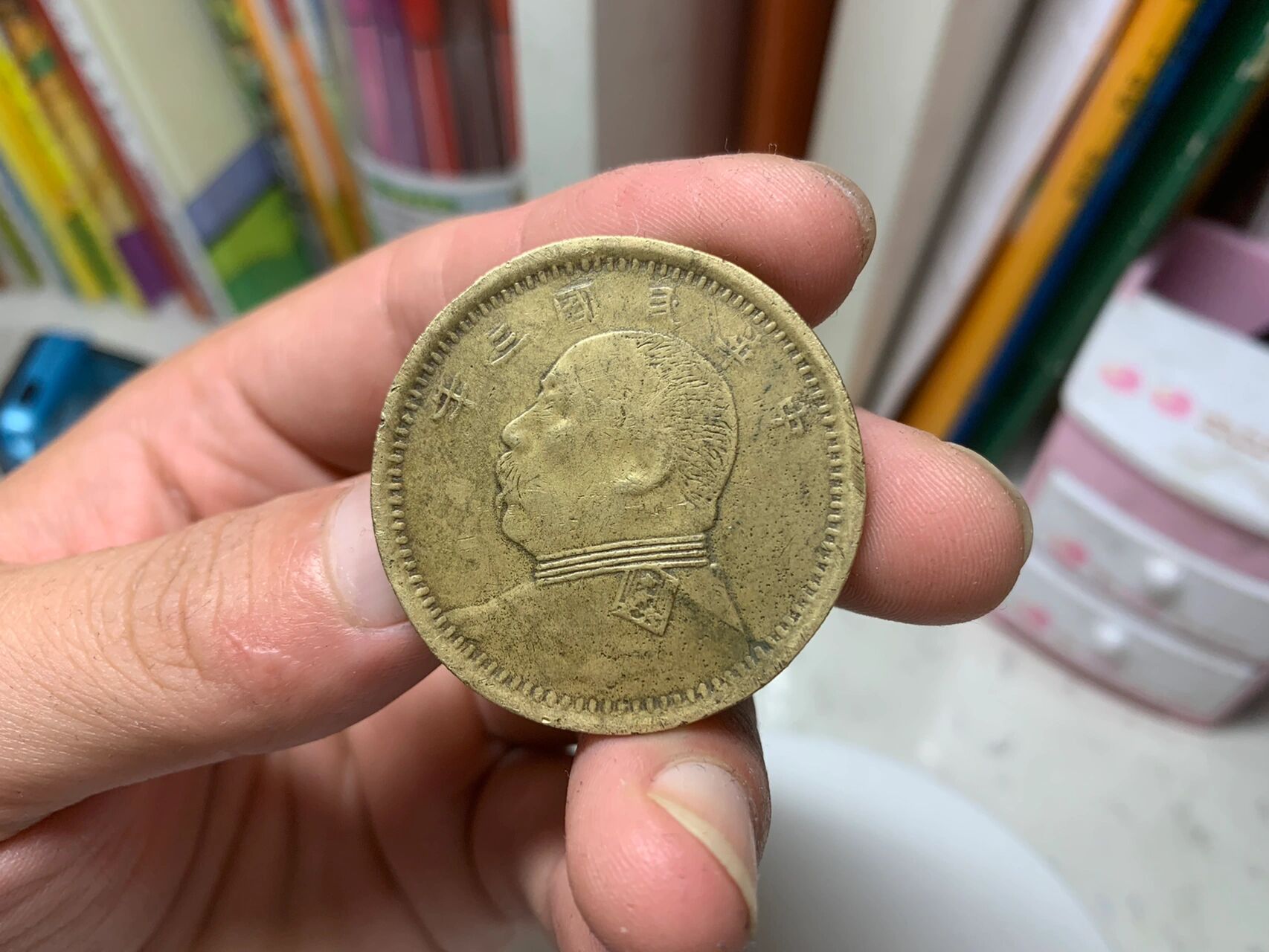 袁大头三年铜币 袁大头三年铜币,年字少一横.