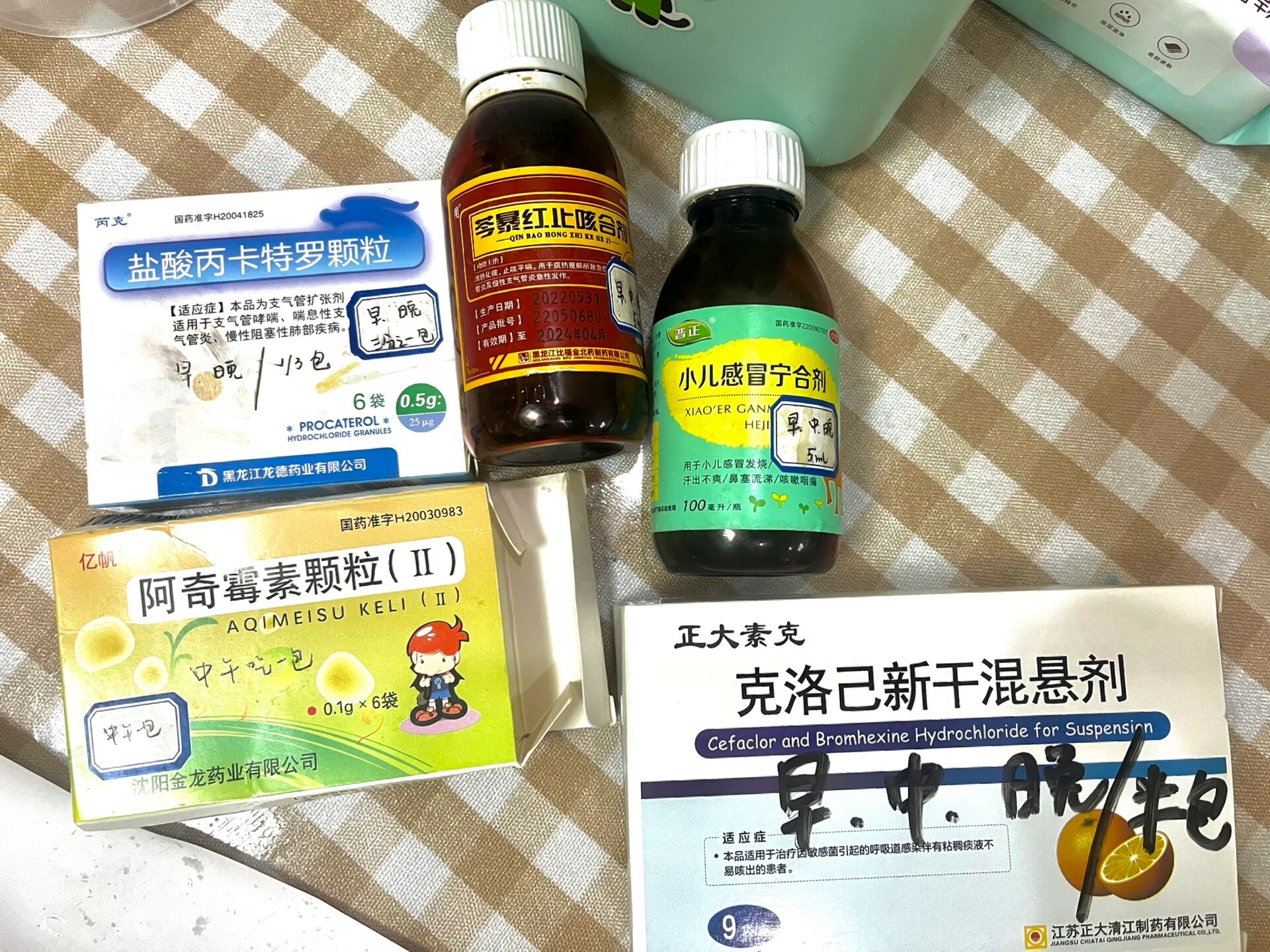 肺炎宝宝92吃了3天 不用挂水 不用雾化 就好啦右下角的克洛已新是吃