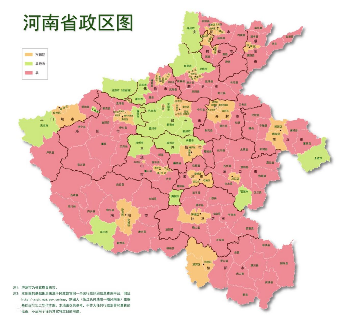 河南省政区图  河南省区县政区图,根据2018年民政部底图制作. 制图人: