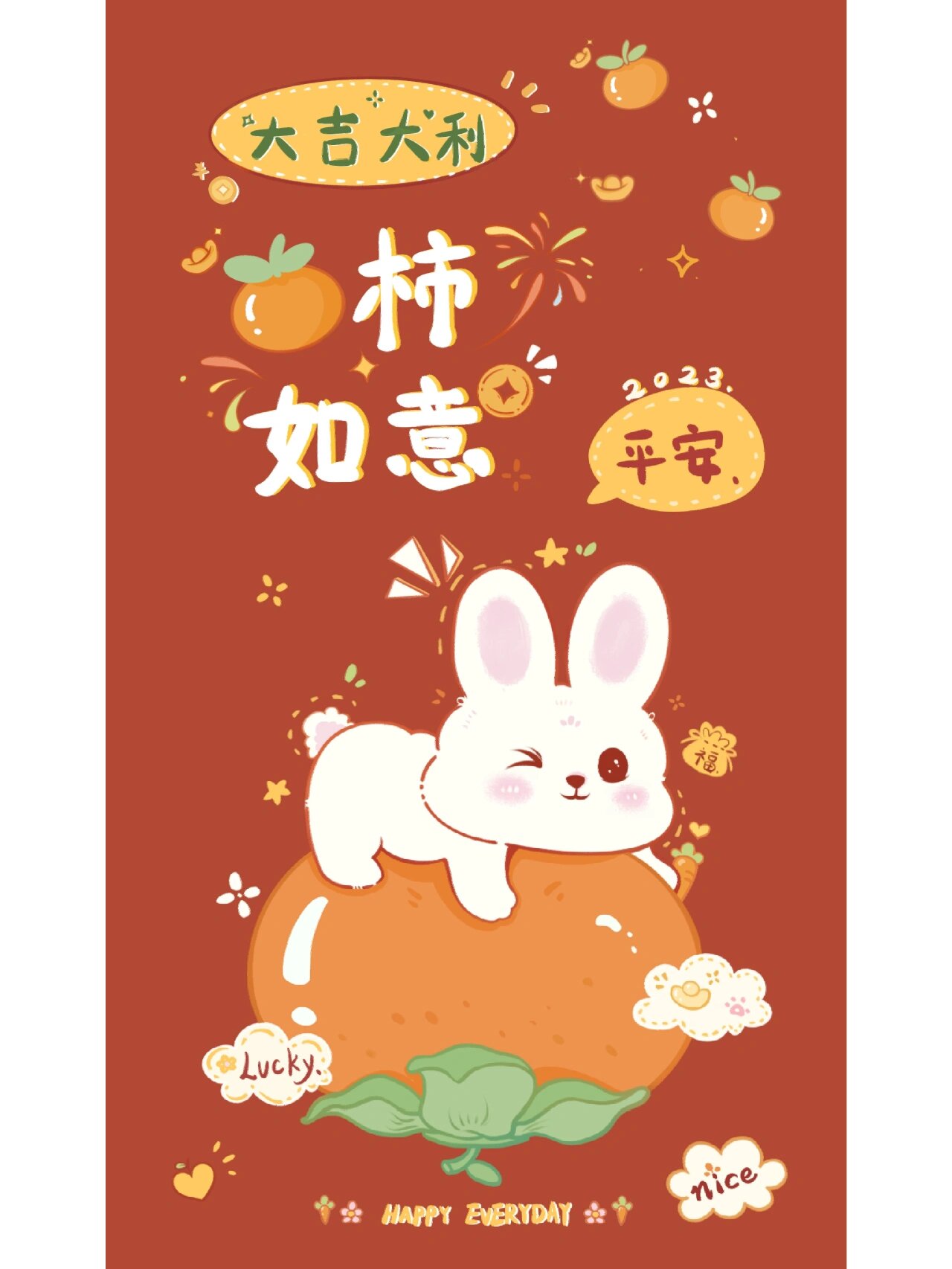 红色可爱风新年玉兔呈祥2023兔年壁纸