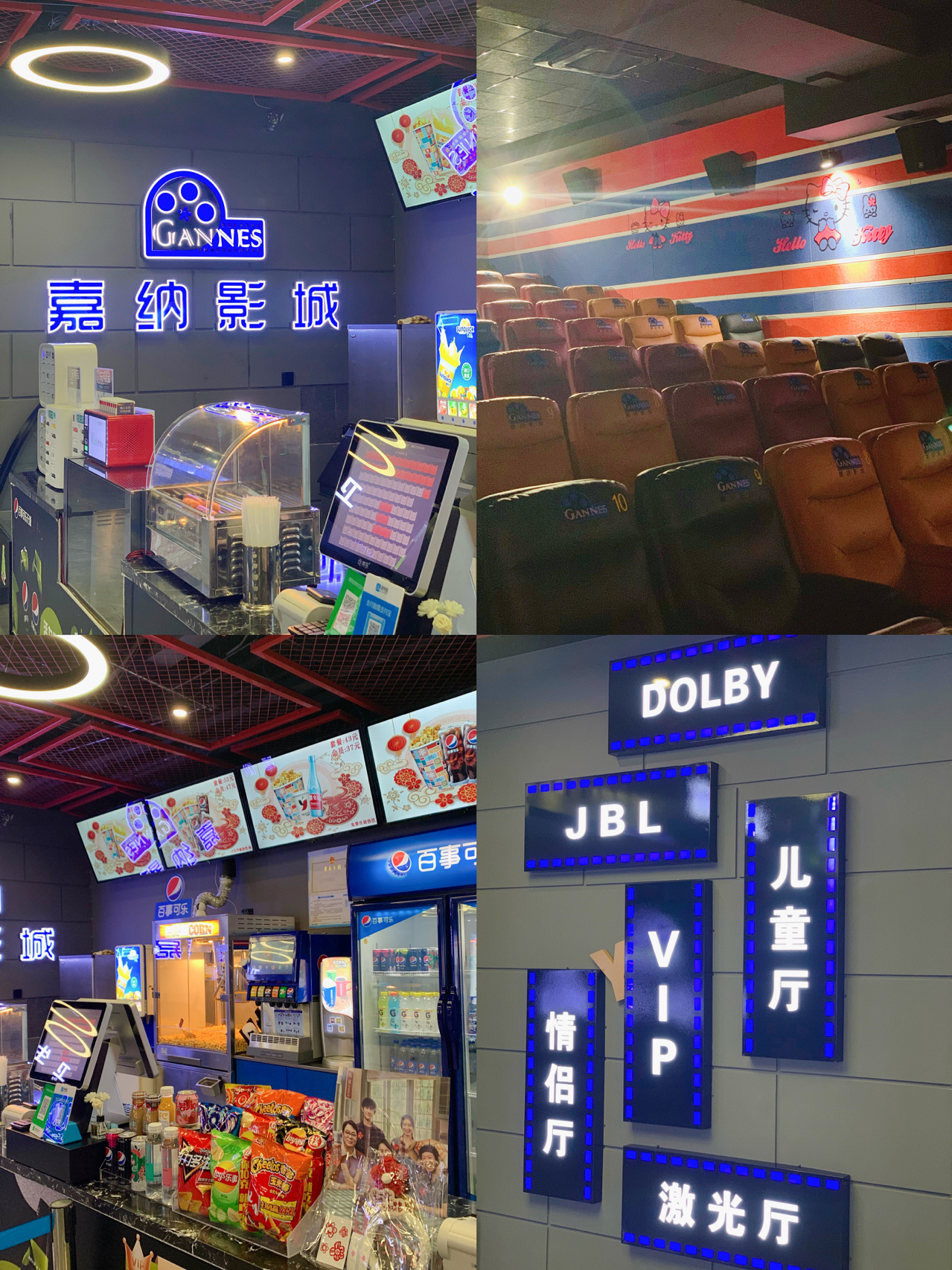 沈阳中街最好玩攻略 2种项目玩回票价75 每当周末为了去哪儿玩发愁