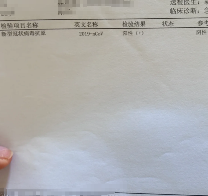  新型冠状病毒三年前就有吗?(新冠3年了)