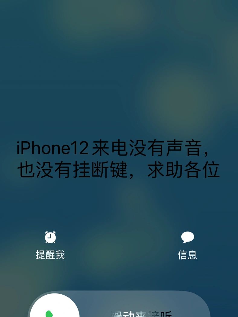 电话机按键没有声音(电话按键没有声音怎么办)