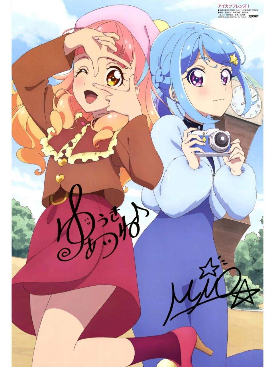 偶像活动友代 偶像活动友代的签名图片