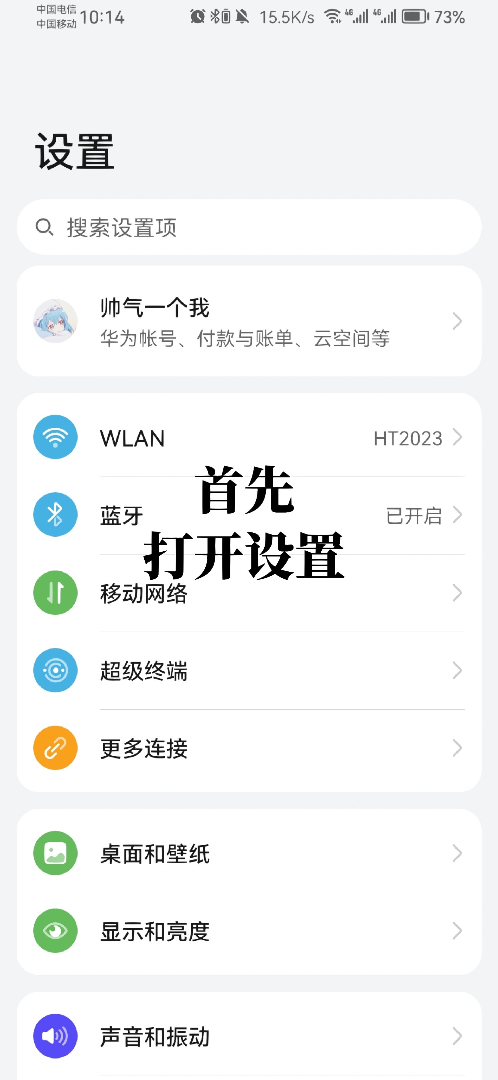 苹果手机为什么卡2打不出去电话百科在线 苹果手机为什么卡2打不出去电话百科在线