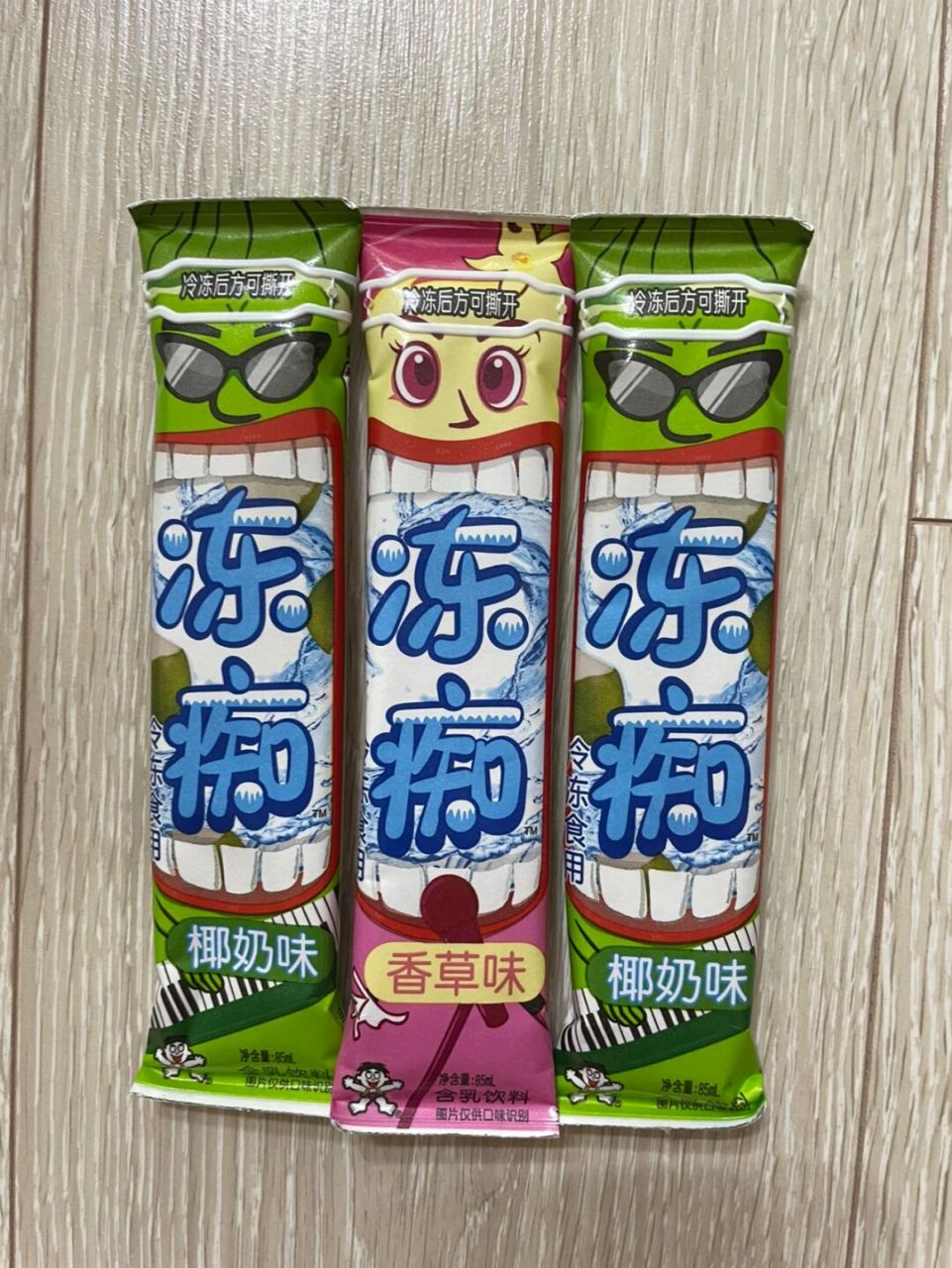 旺旺冻痴,可以常温保存携带,冷冻之后就是美味的冰淇淋 海盐芝士和杨