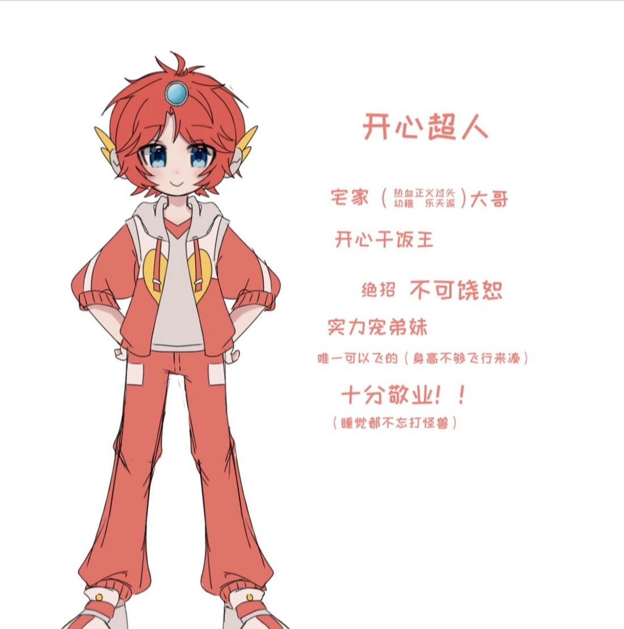 开·甜·花·粗·小·伽