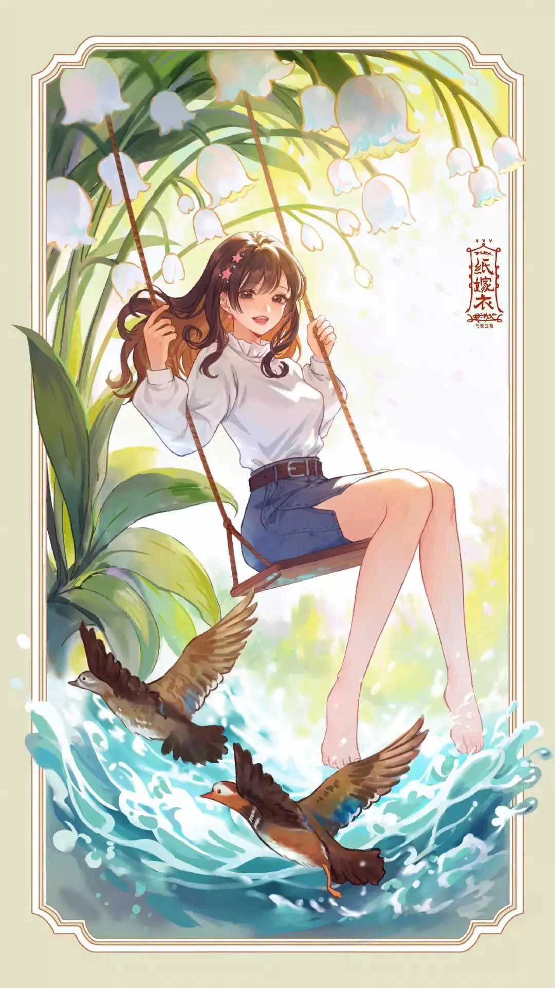 纸嫁衣官方美图