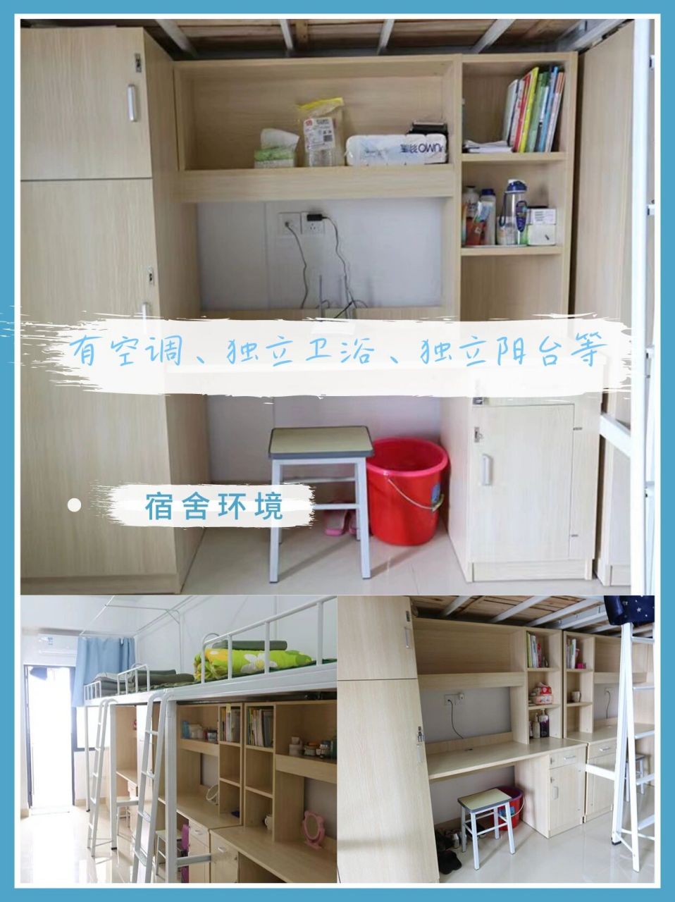 厦门东海职业技术学院内部实拍 99地点:厦门东海职业技术学院 95