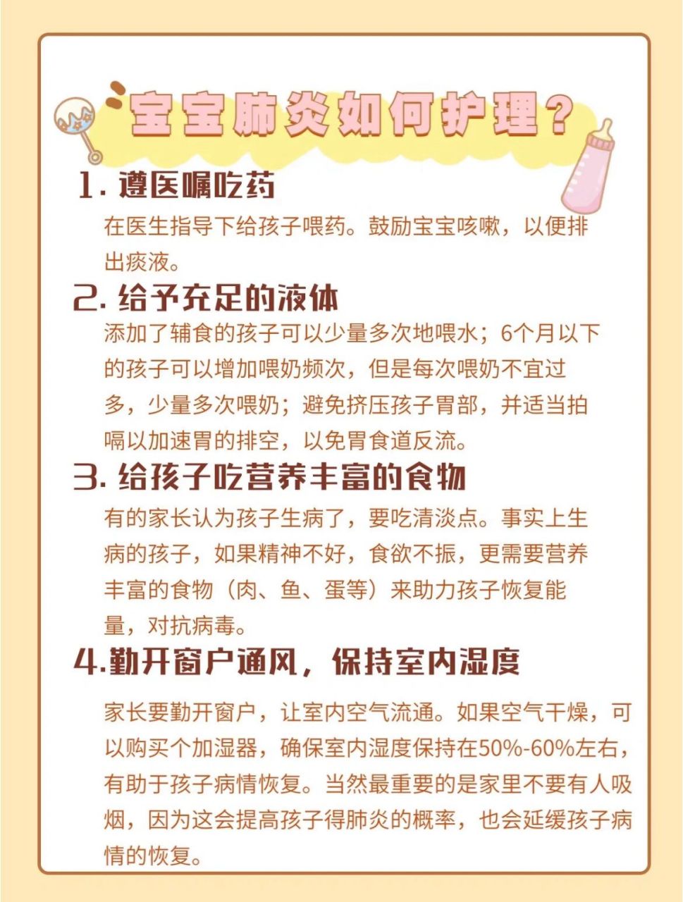 慈佑百科|为什么新生儿宝宝经常吐泡泡?