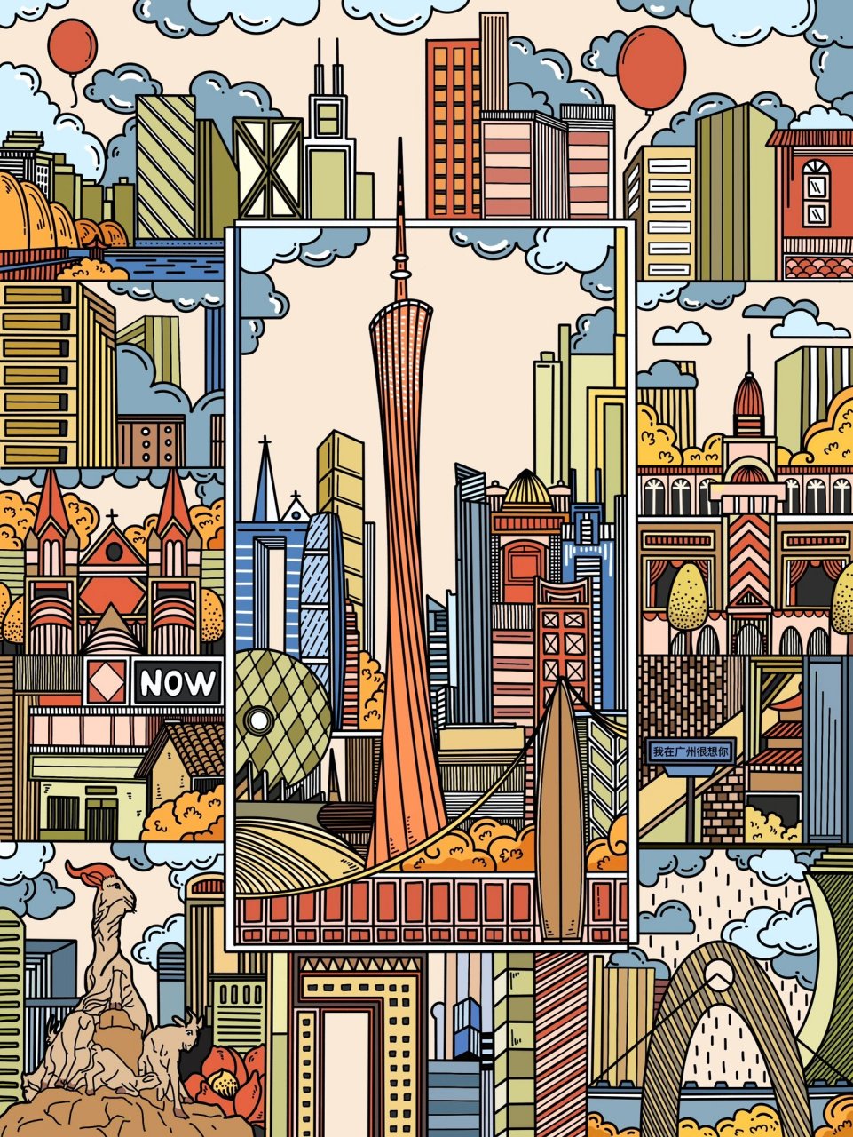 手绘插画-印象广州/城市印象 如果你有喜欢的城市,欢迎给我留言哦!