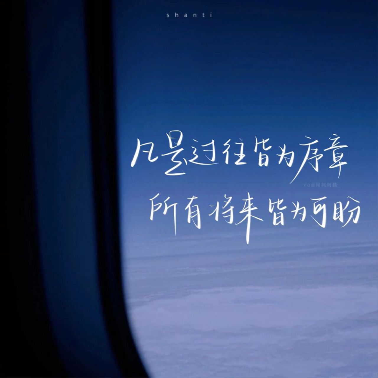 手写文案|背景图|实话实说这一年你过的好吗 #手写文案# #手写# #朋友