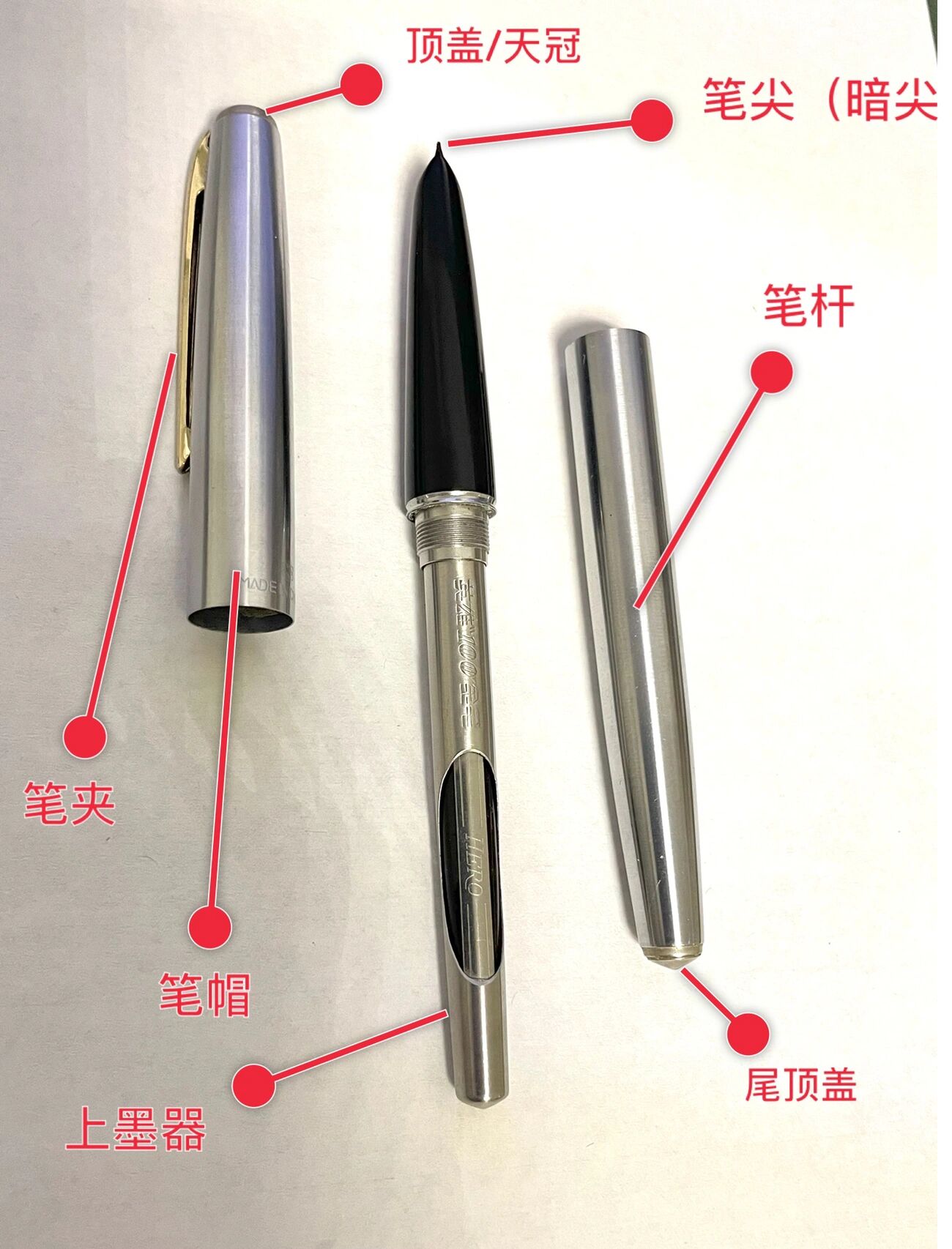 钢笔帽结构分解图图片