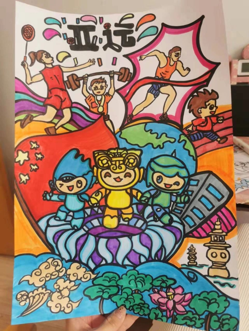 杭州亚运会主题画儿童画 借鉴了别人发来图片的一些元素