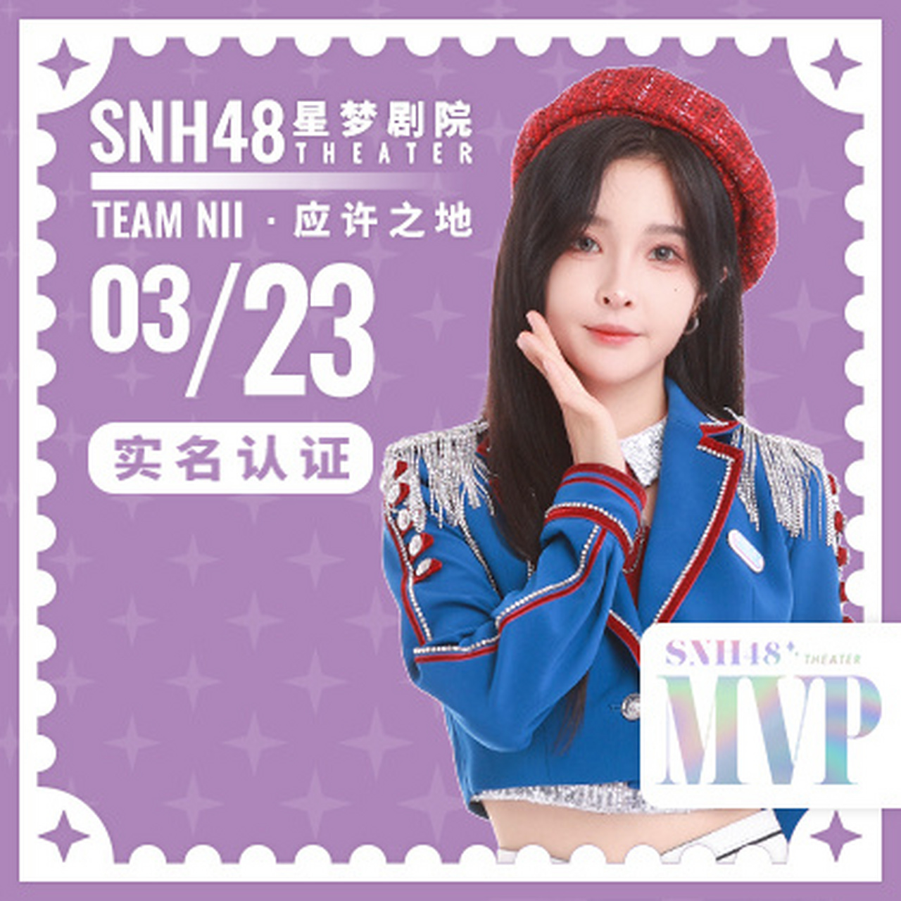 星梦剧院3/20-3/24演出票务 3/20(三)19:30 team sii《幻镜》b版公演