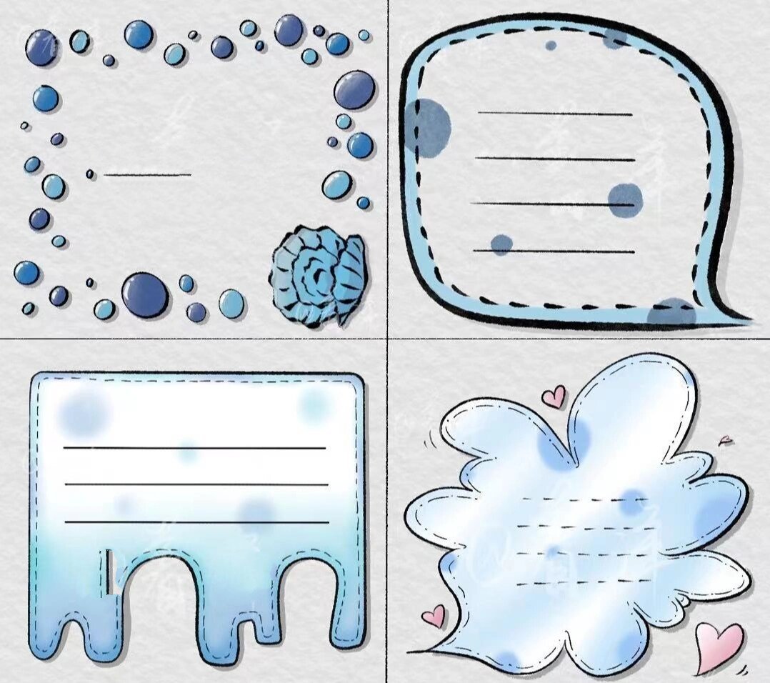 手帐边框|蓝色系手抄报文字框