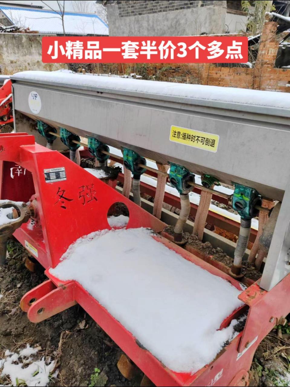21年东方红mk904带冬强旋播一体机一套