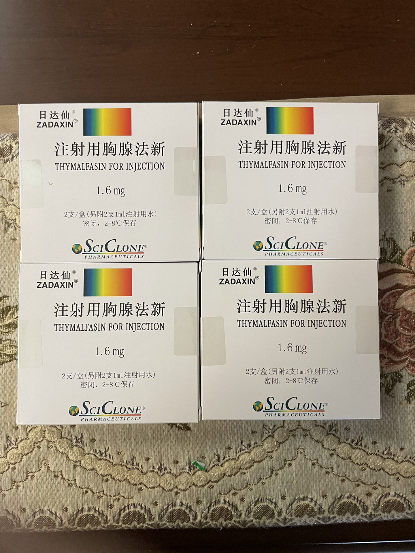 为家里老人备着的日达仙