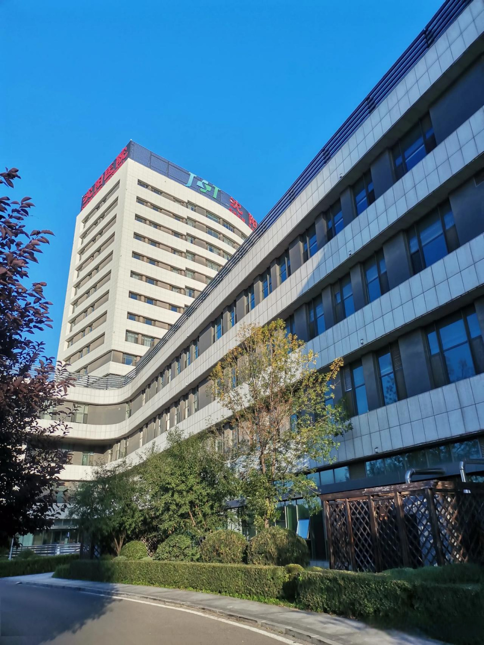 沈阳积水潭医院名称变更为"沈阳京沈医院".