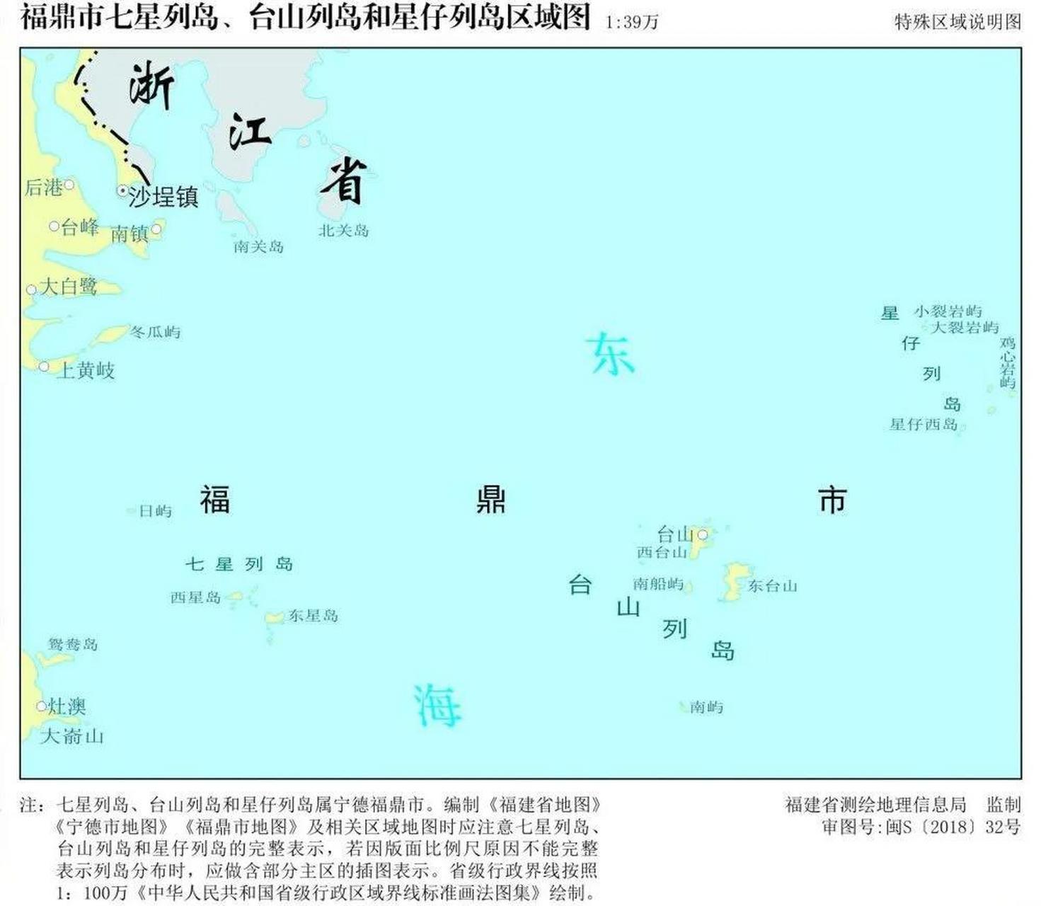 每一张标准的苍南县地图都会在小图里画出七星岛(又称七星列岛,见图1)