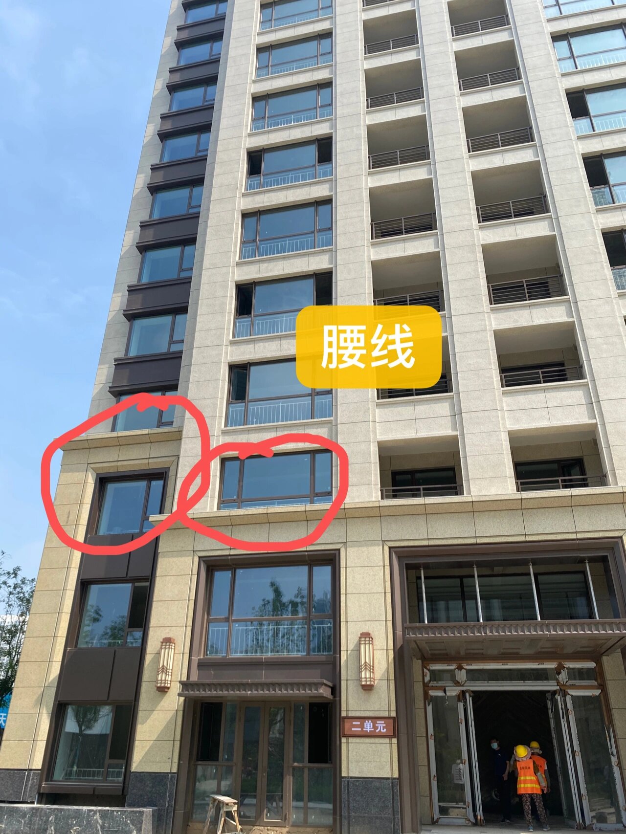 买到腰线层!上腰线下腰线都占了!三层