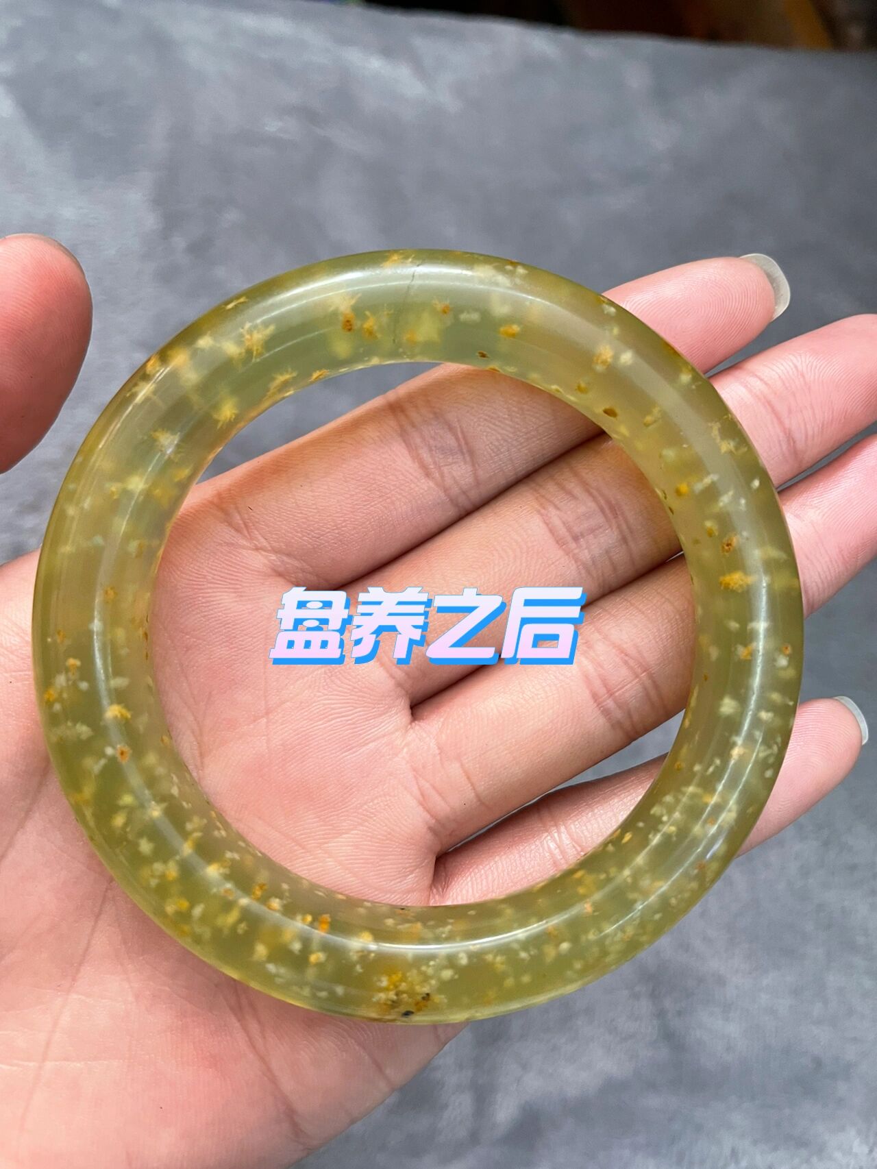 岫玉辽阳水草料盘养前后对比