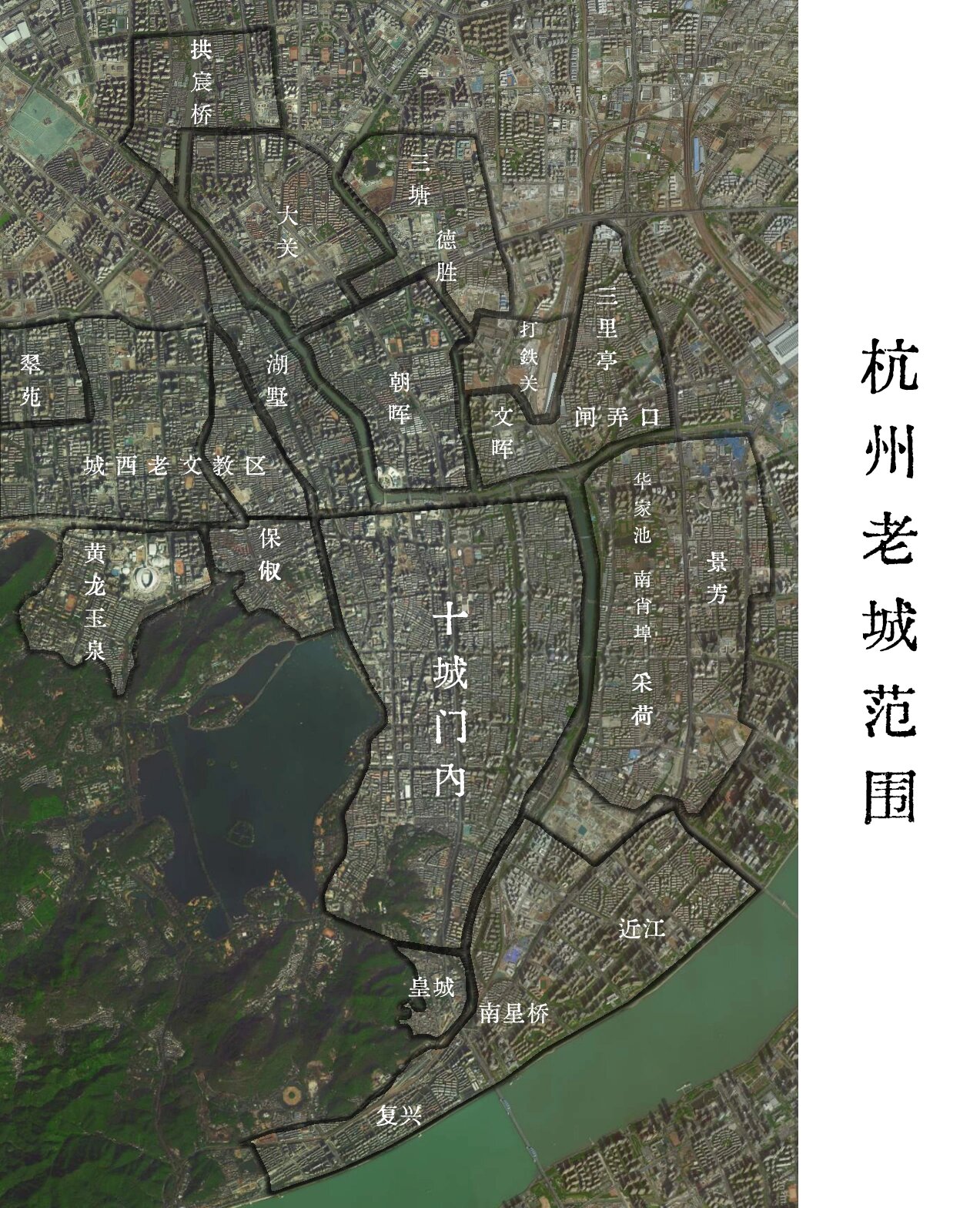 杭州老城到底指的是哪里?