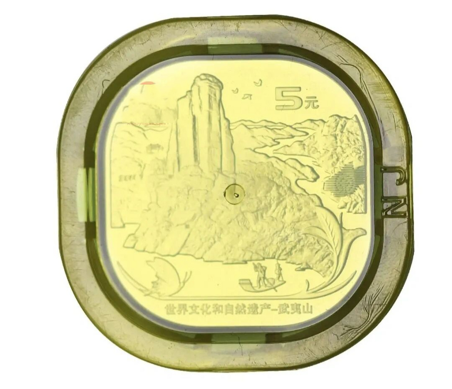 5元黄山纪念币,乐山大佛纪念币 虎币的二次预约还暂时没有消息,但是接