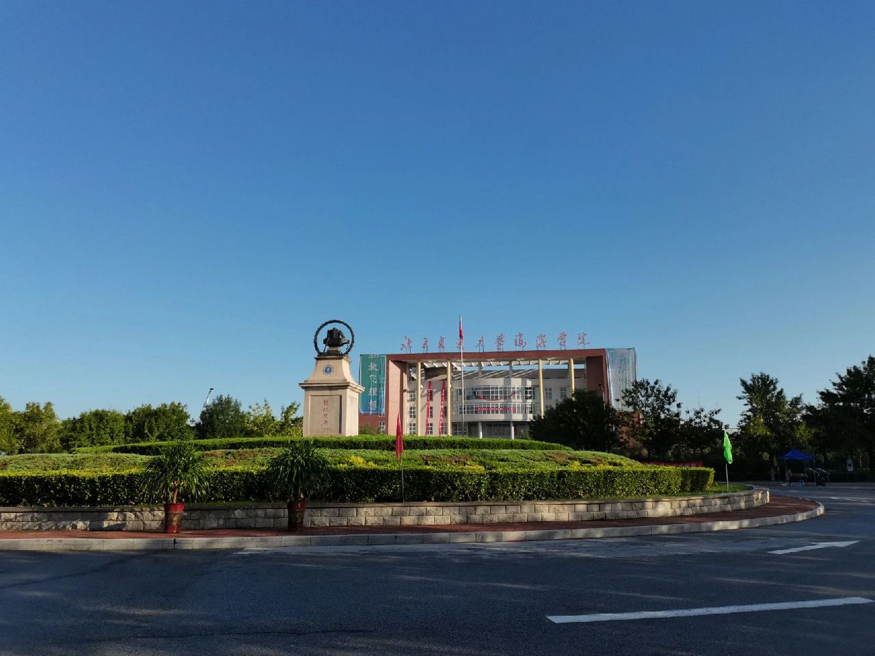 沧州交通学院
