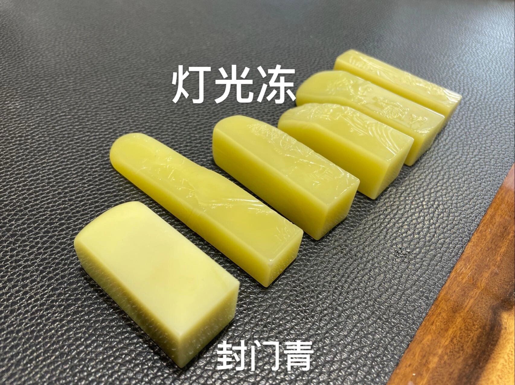 怎样一眼辨认灯光冻和封门青 灯光冻与封门青的区别 肉眼可见最明显的