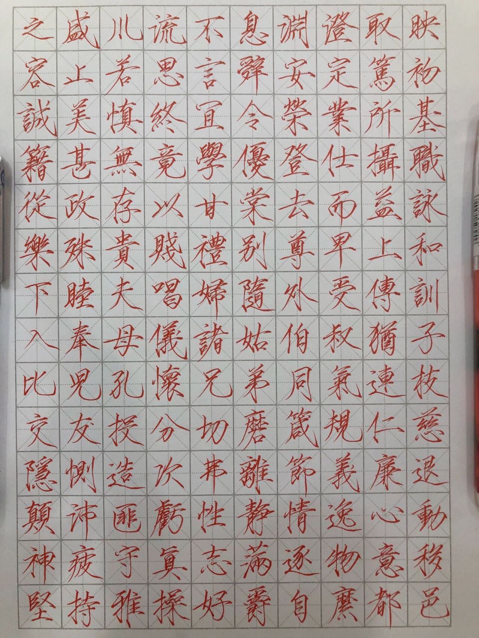 瘦金体千字文,行楷风格 写了两天的成果