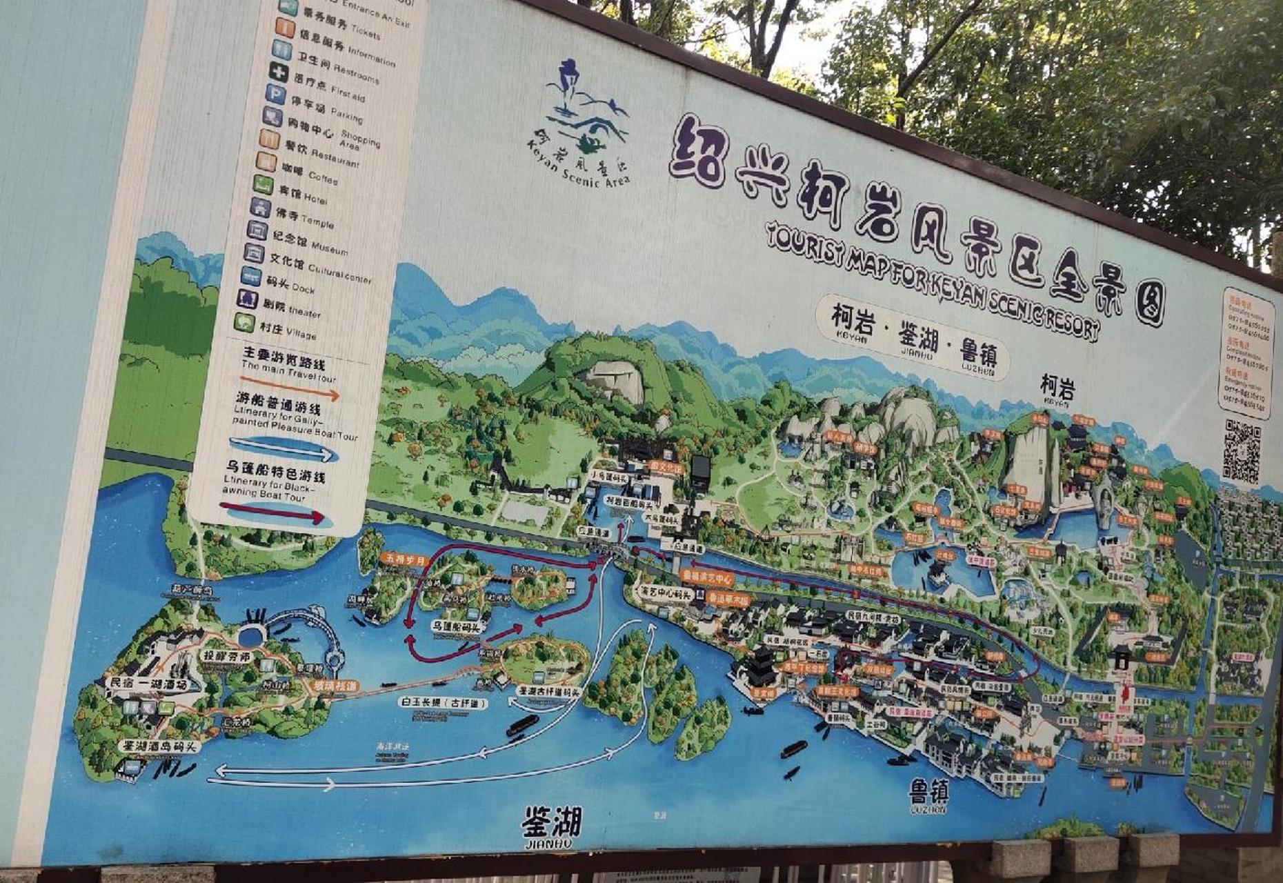 绍兴之柯岩风景区 地址:绍兴市柯桥区柯岩大道518号绍兴柯岩风景区内