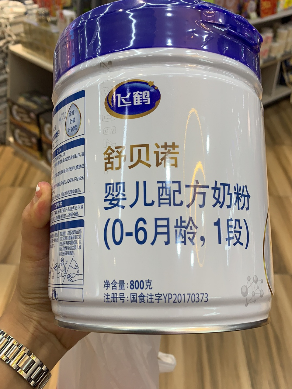 了解的宝妈们请给个意见呗