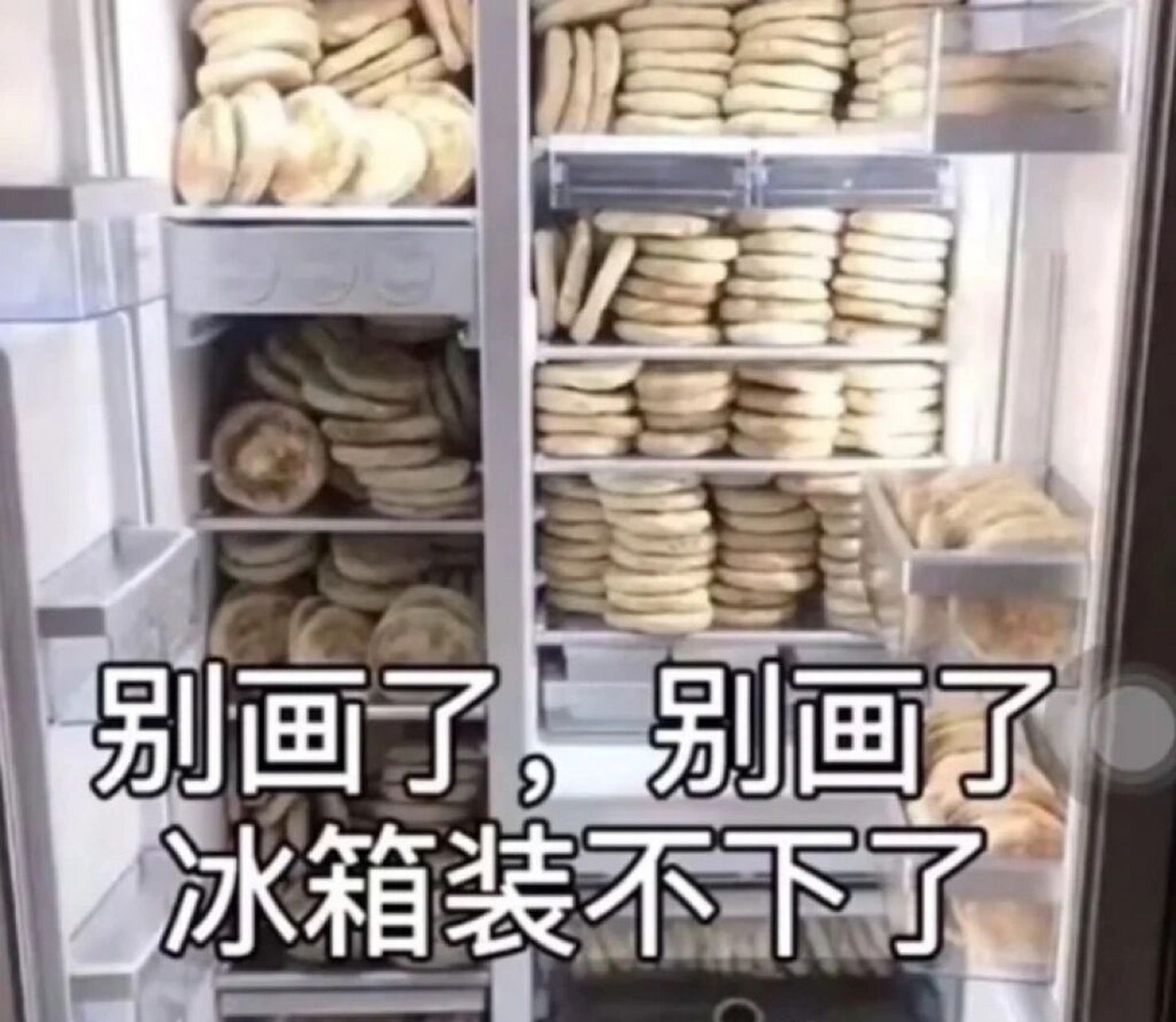 什么时候才能不画饼!哪怕什么都没有,也比画饼强啊