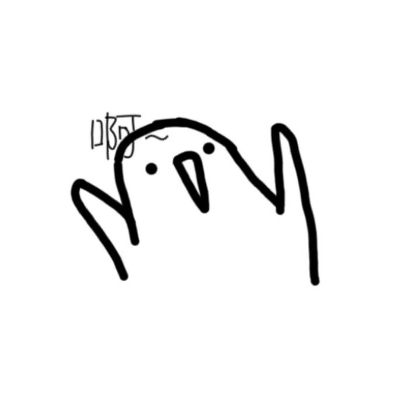 手绘头像#简约头像#白底头像 因为很喜欢这些表情包, 所以就照着画了