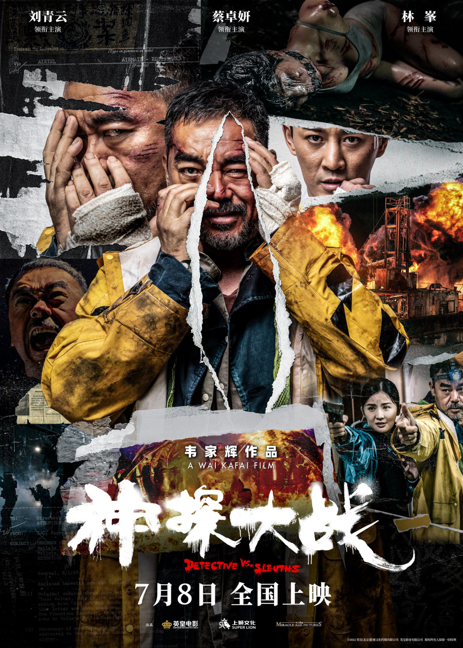 金像奖获奖名单#第41届香港电影#金像奖#获奖完整名单如下:  准佳