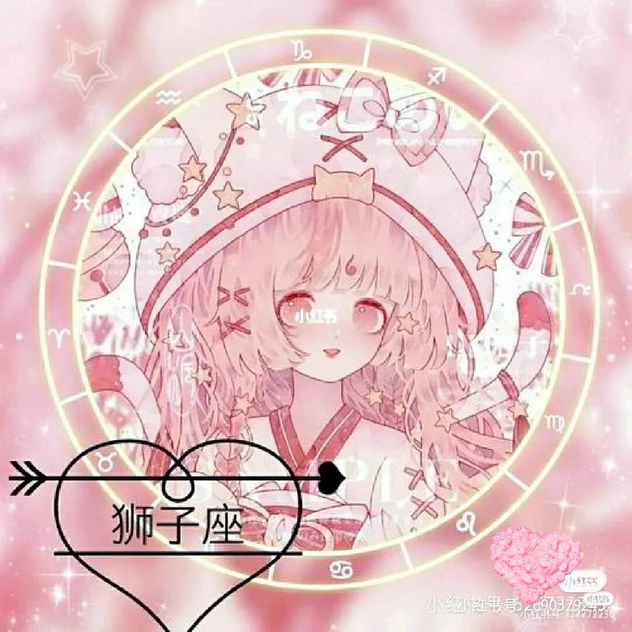 狮子座女生专用头像!